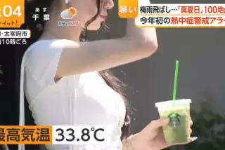 【画像】テレビってエ