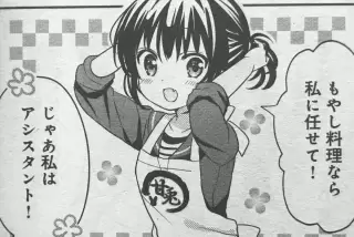 【画像】ごちうさって
