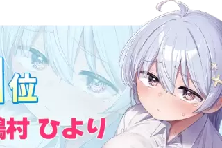 【画像】「よわよわ先