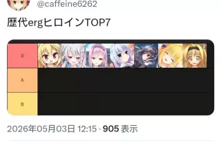 【画像】Twitter民が