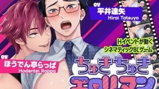 【新着同人ゲーム】ち
