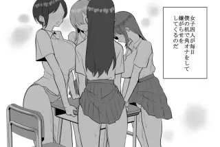 【画像】こういうエッ