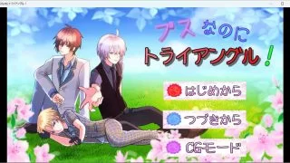 【新着同人ゲーム】ブ