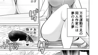 【新着同人誌】プール