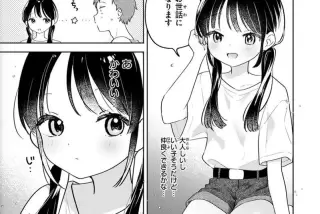 【悲報】ヱロ漫画「JS