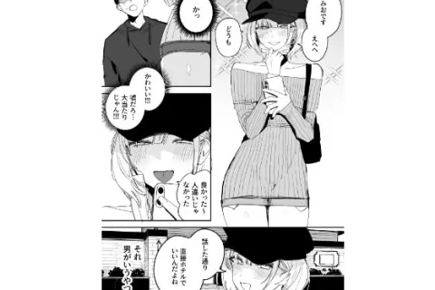 【エロ漫画】俺の性癖