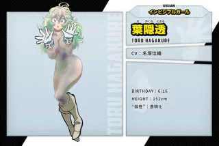 【画像】ヒロアカ公式