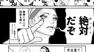 【新着同人誌】ご注文