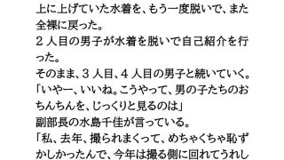 【新着同人誌】水泳部