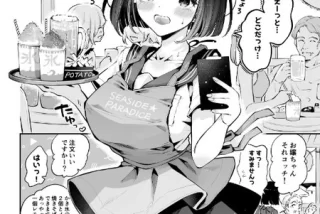 【漫画】無防備すぎる