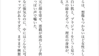 【新着同人誌】生意気