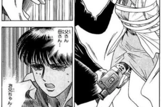 【画像】『ＢＯＹ』と