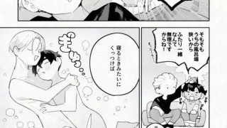 【新着同人誌】いっし