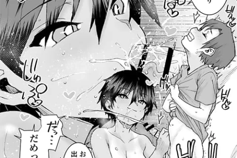 【エロ漫画】無口で気
