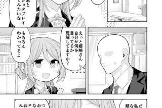 同人エロ漫画・コスプ