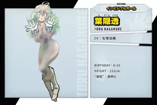 【悲報】ヒロアカ公式