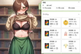 図書館の司書さんに催