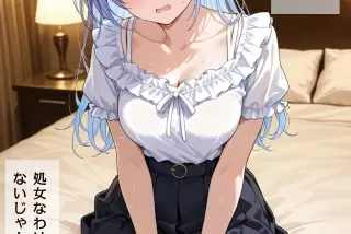 アイドル「久々のエッ