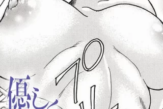 【エロ漫画】寝取られ