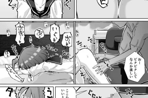 【エロ漫画】妹みたい