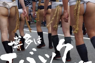 【画像】Tバック見放