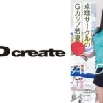 関西2位の実力 今はボ