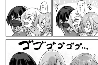 【エロ漫画】都合のい