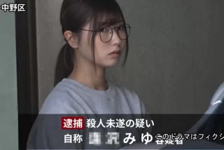 【画像】巨 乳のお姉