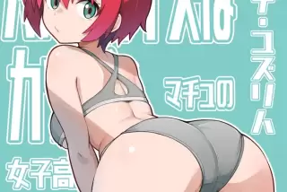 【急募】「機動戦士ガ