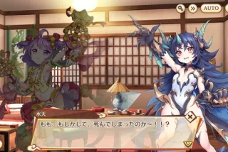 【画像】エロソシャゲ