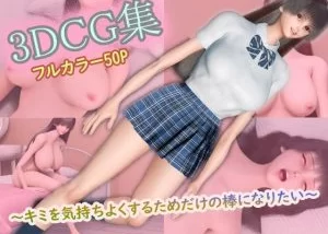 【画像】塩地美澄の抜