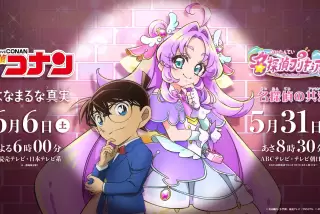 【画像】「名探偵プリ