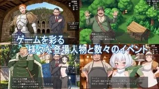 【新着同人ゲーム】が