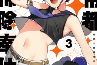 【悲報】ヤングアニマ
