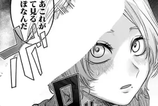 【エロ漫画】女さん「