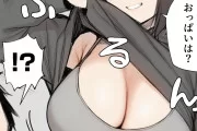 【エロ漫画】サークル