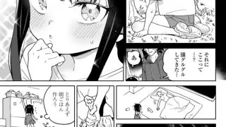 【エロ漫画】便利なオ