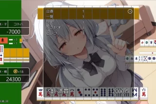 眠そうにしている女の
