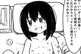 【愛は、かなりイタイ