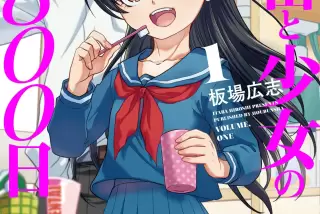 【画像】口リのヒロイ