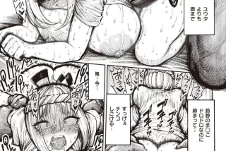 【エロ漫画】僕の村の