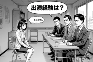 素人モノのAVって半分