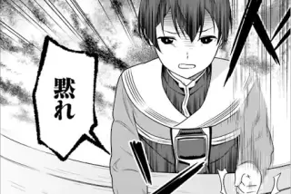 【画像】黙れドン太郎
