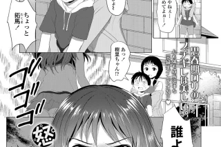 【画像】好きなヱロ漫