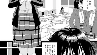 【新着同人誌】地味子