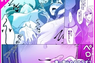 乗っ取られるカラダ