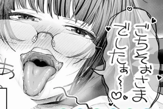 【エロ漫画】同窓会で