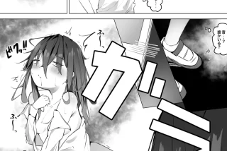 【エロ漫画】放課後の