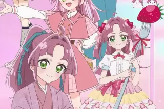 【画像】アルカナシャ