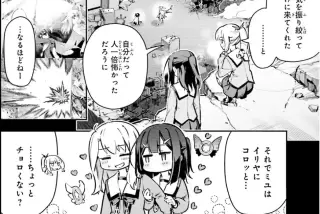 【画像】プリズマイリ